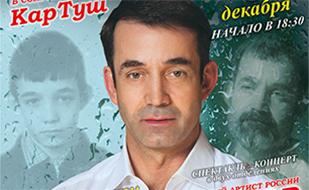 Моноспектакль-концерт Дмитрия Певцова «Откровения»
