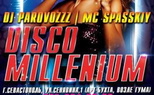 Вечеринка «Disco Millenium» в ночном клубе Butterfly 