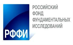 Подписание соглашения с РФФИ о поддержке научно-исследовательских структур Севастополя