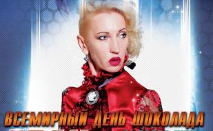 Вечеринка «День шоколада» в ночном клубе Butterfly 11 июля 2014 
