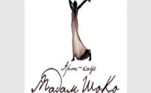 Группа «Гром Че» в арт-кафе Мадам ШоКо