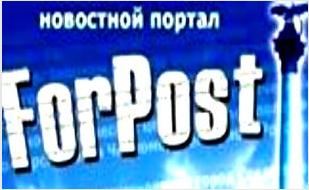 Пресс-конференция: «Отчёт о сборе и передаче средств, собранных севастопольцами в поддержку ополчения ДНР» в пресс-центре ForPost 