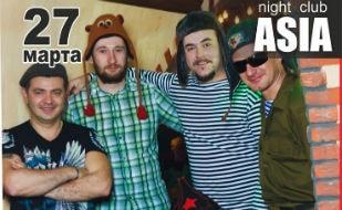 Группа «Шнапs-band» в ночном клубе ASIA 