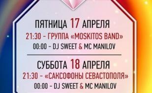 Crystal Music hall Weekend 