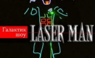 Laserman show в ночном клубе "Калипсо"