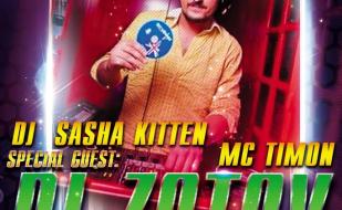 DJ Zotov в ночном клубе Butterfly 5 апреля 2014 