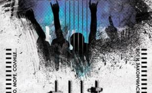 Закрытие клубного сезона в ночном клубе Zeppelin 27 апреля 2013