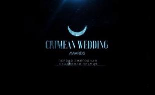 Crimean wedding awards