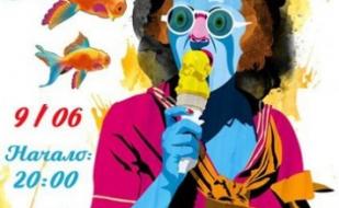 10 Негритят (Полтава) в bar Spot