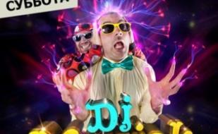 Вечеринка DJ Maniak & Mс Rybik и Go-Go show (Odessa)