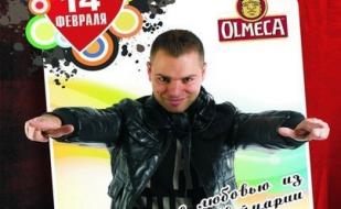 Dj Jonathan Styler в ночном клубе «Премьер» ​14 февраля 2014