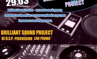 ​Briilliant Sound Project в арт-кафе «Мадам Шоко» 29 марта 2014