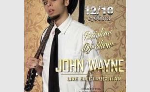 Вечеринка с John Wayne 12 октября 2013 в White People