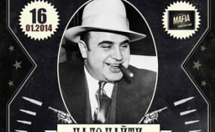 MAFIA CRIMEA LEAGUE — «Надо найти». 16 января 2014