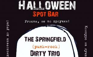 Вечеринка «Halloween» в баре Spot 