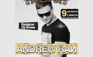 Вечеринка с Dj Andrew Rай 9 ноября 2013 в White People