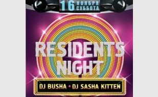 Вечеринка Residents Night в клубе Zeppelin – 16 ноября 2013