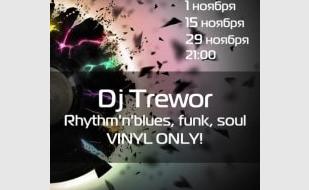 Dj Trewor в Café bar МоМо в ноябре 2013