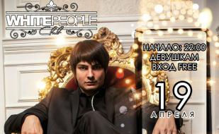 Dj Bodya Nice в ночном клубе White People 