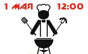 «У Шефа на Даче» в курортном комплексе «Аквамарин»