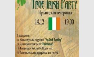 Ирландская вечеринка в GOOD English Pub 14 декабря 2013