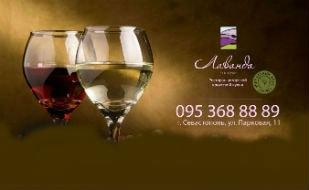 Марина Гараджа в ресторане «Лаванда» курортного комплекса «Аквамарин»