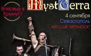 Фолк-группа «MystTerra» в арт-клубе «Артишок» 