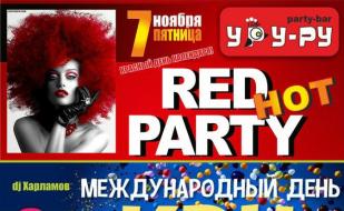 Вечеринка «Red hot party» в «Уру-Ру» 7 ноября 2014