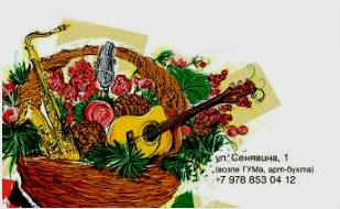 Аrt-вечера в Mozart Laung cafe ​29 декабря 2014 — 4 января 2015