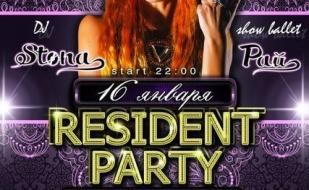 Вечеринка «Rezident Party» в ночном клубе «Рай» 
