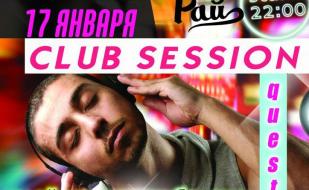 Quest partу «Club Session» в ночном клубе «Рай» 