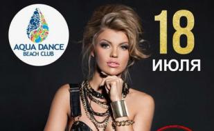 Dj H.Anna в Aqua Dance Beach Club