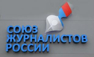 Встреча председателя Союза журналистов России В.Л. Богданова с журналистами Севастополя