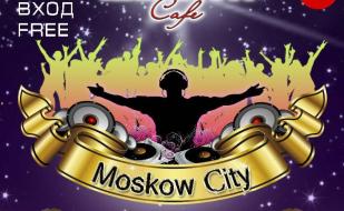 Вечеринка «Moscow city» в Cafe Moskva 3 августа 2014