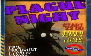Вечеринка «Plague night» в арт-баре Propaganda 