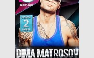Вечеринка с DJ Dima Matrosov в ночном клубе Точка G – 2 ноября 2013