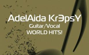 Дуэт «АделАида КрЭпси» в Café bar МОМО 29 марта 2014