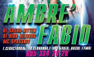 DJ Fabio & DJ Ambre в ночном клубе Butterfly 4 июля 2014 