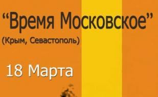 150 минут джаза в Клевер Temple Bar: группа «Время Московское»