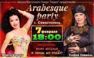 Вечеринка «Arabesque Party» в арт-клубе «Артишок» 