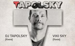 Крымская BASS Конвенция-2: Tapolsky