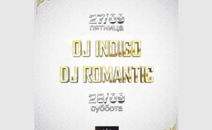 Вечеринка с DJ ROMANTIC 28 сентября 2013 в White People