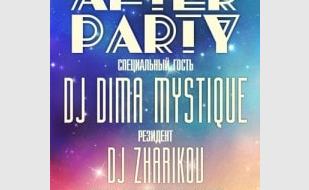 Вечеринка After Party в стрит-баре Propaganda - 23 ноября 2013