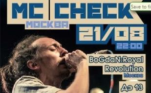 Мc Сheck в ПРК «Хорошо»