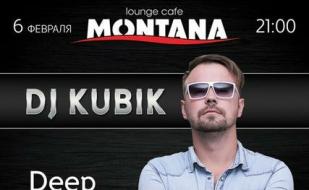 Dj Kubik в Lounge Cafe Montana 
