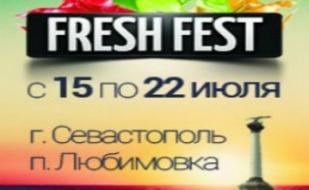 Fresh Fest - фестиваль здорового образа жизни