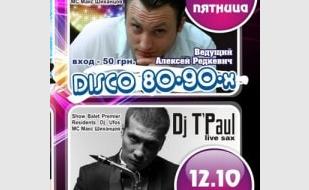 Вечеринка Disco 80-90-x с Алексеем Редкевичем в клубе Premier 11 октября 2013
