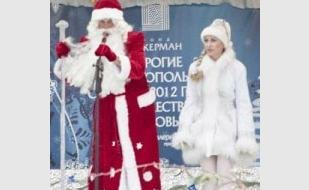 Торжественная Рождественская концертная программа