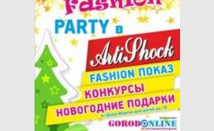 Kids Fashion Party в арт-клубе «Артишок» 18 декабря 2013