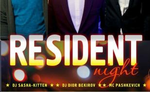 Вечеринка «Ночь резидентов» в клубе Butterfly 